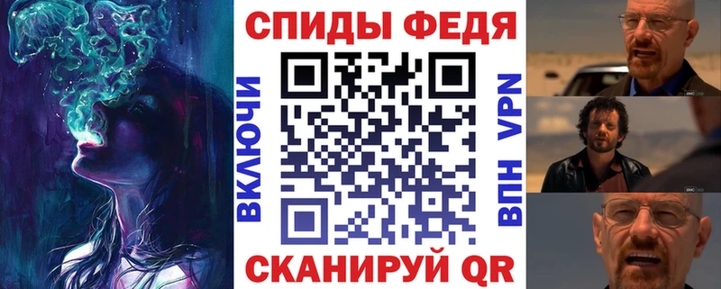 Амфетамин 98% Певек