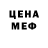 Метадон белоснежный Kotik pili