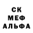 МДМА молли Hans Gushe