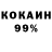 Кетамин VHQ VaalSB