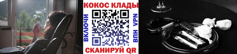 закладка дарк нет Telegram COCAIN Fish Scale Певек