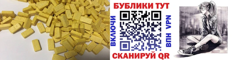 Ecstasy 300 mg  ОМГ ОМГ рабочий сайт  Певек 