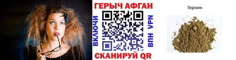 хочу наркоту  ссылка на мегу онион  ГЕРОИН хмурый  Певек 