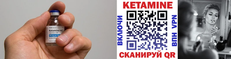 Кетамин VHQ где купить наркоту Певек
