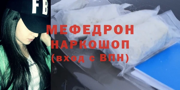 МДМА Шадринск