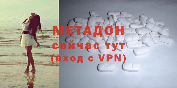 ECSTASY Лабытнанги