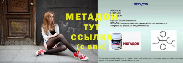 метадон Ладушкин