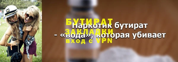 прущая мука Лихославль
