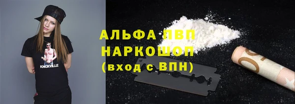 марки lsd Горнозаводск