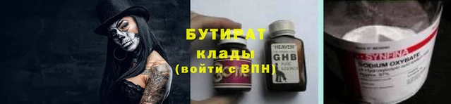 кристаллы Шарыпово