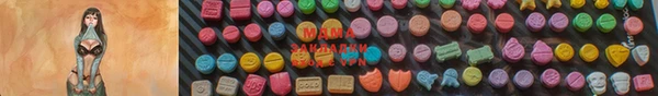 ECSTASY Лабытнанги