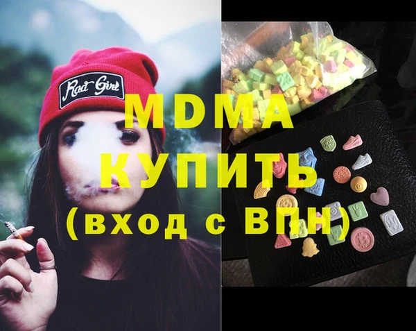 экстази Фурманов