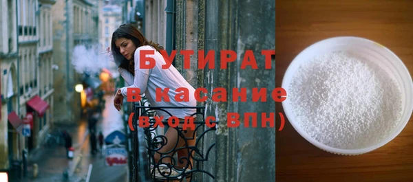 ECSTASY Лабытнанги