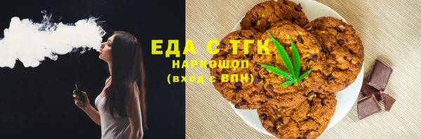 ПСИЛОЦИБИНОВЫЕ ГРИБЫ Шали