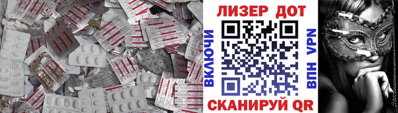 Лсд 25 экстази ecstasy Певек