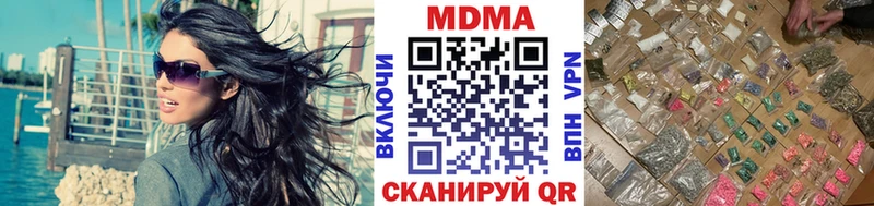 MDMA кристаллы  Певек 