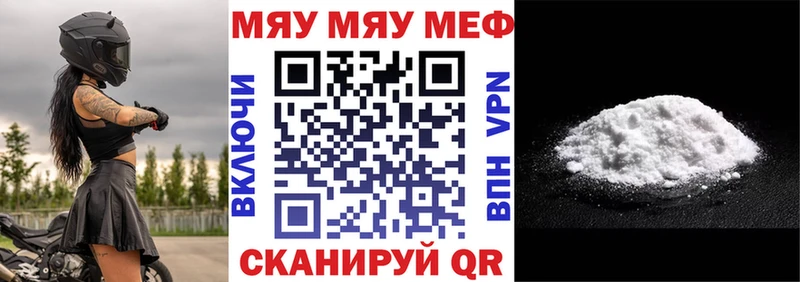 МЕФ мука  Певек 