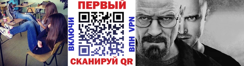 МЕТАМФЕТАМИН мет  MEGA ТОР  Певек 