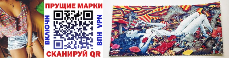 Марки N-bome 1,8мг  Певек 