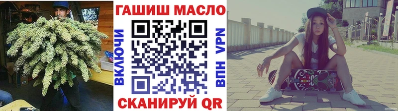 ТГК вейп с тгк  Певек 